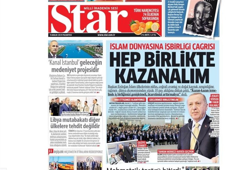 کشور ترکیه ,