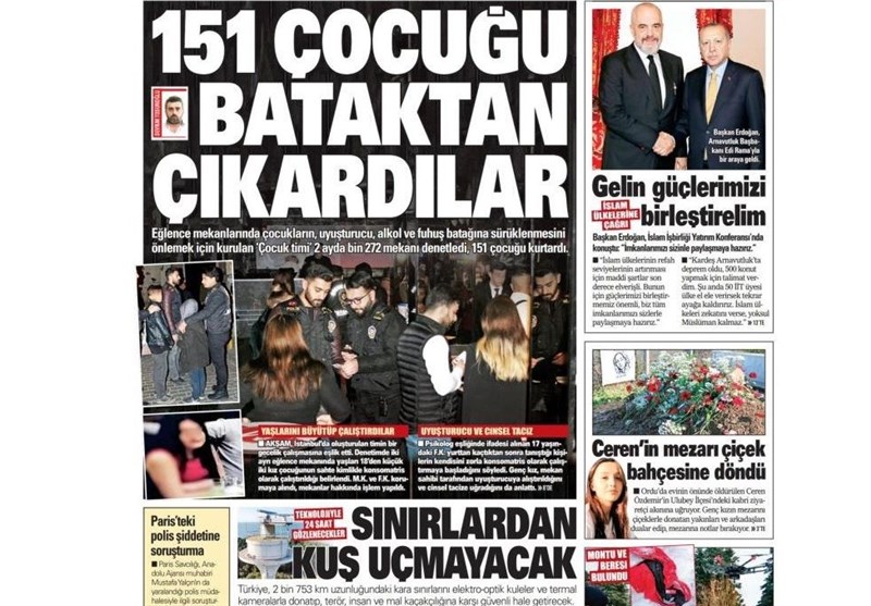 کشور ترکیه ,