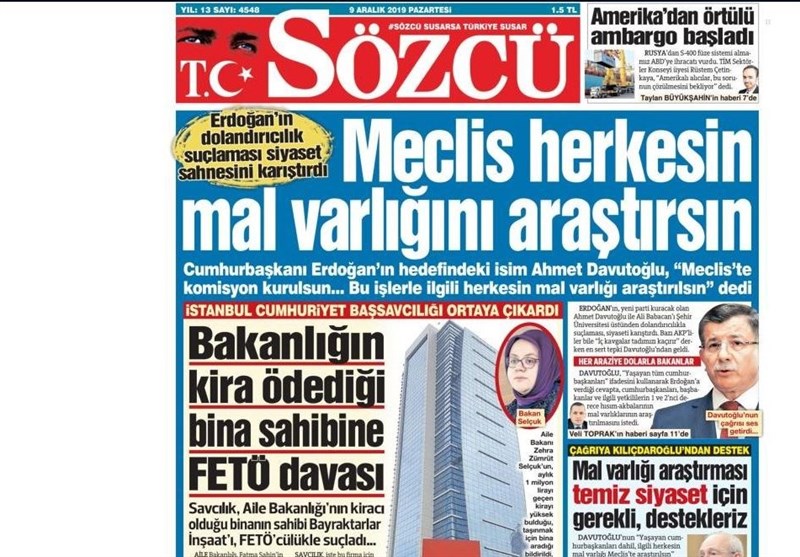 کشور ترکیه ,