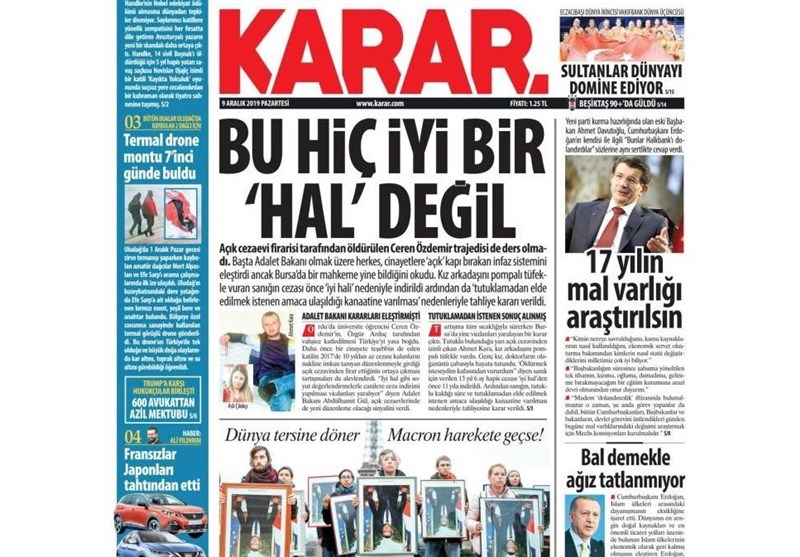 کشور ترکیه ,