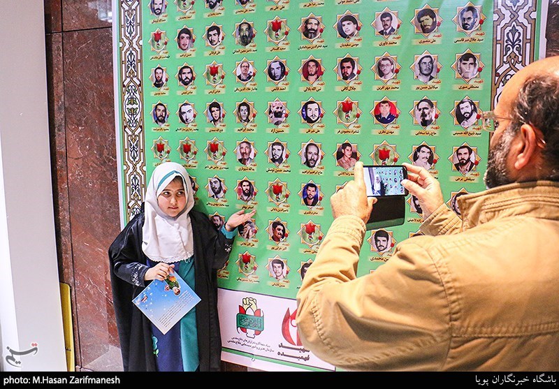 همایش «سلاله‌ها؛ یادواره شهید محمدحسین فهمیده»