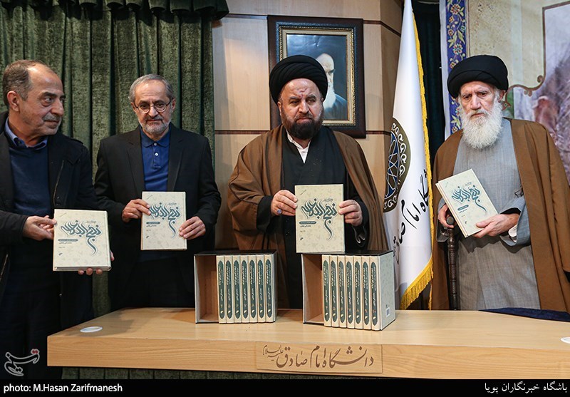 رونمایی از ویراست جدید ترجمه و تفسیر نهج البلاغه البلاغه اثر علامه جعفری