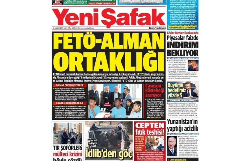 کشور ترکیه ,