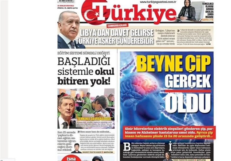 کشور ترکیه ,