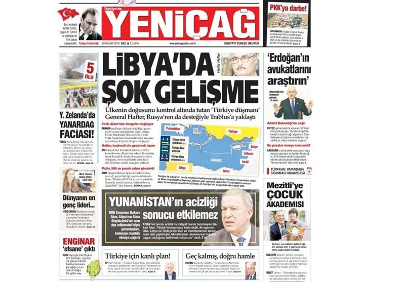 کشور ترکیه ,