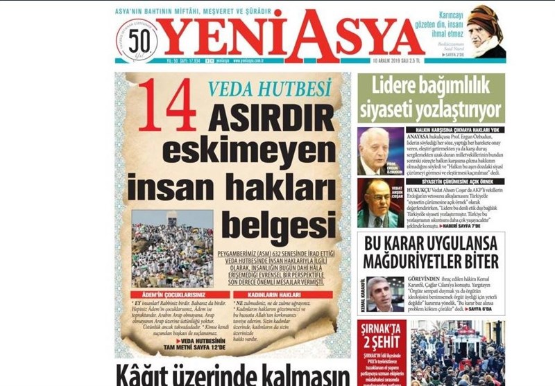 کشور ترکیه ,