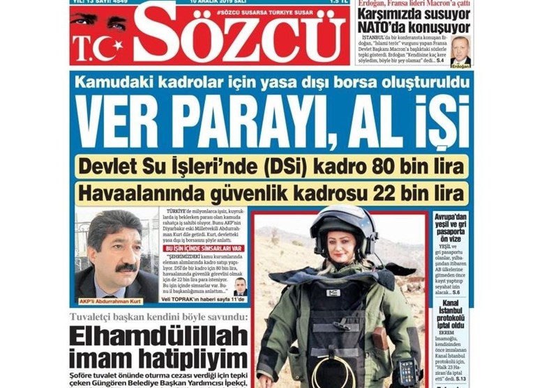 کشور ترکیه ,