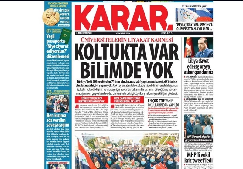 کشور ترکیه ,