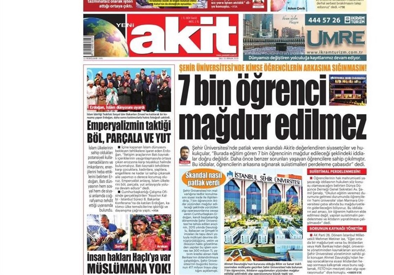 کشور ترکیه ,