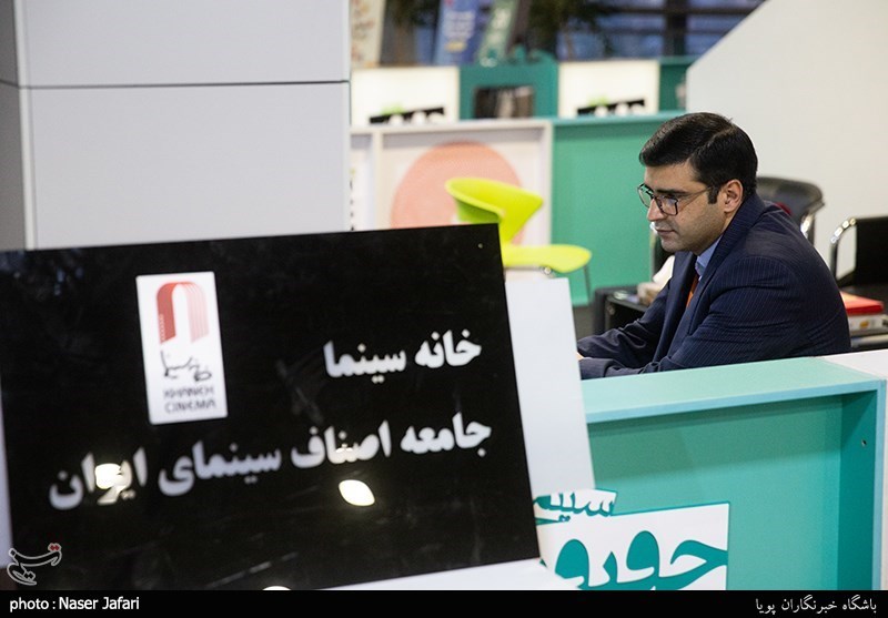 جشنواره سینما حقیقت