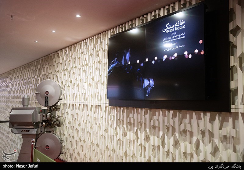 جشنواره سینما حقیقت