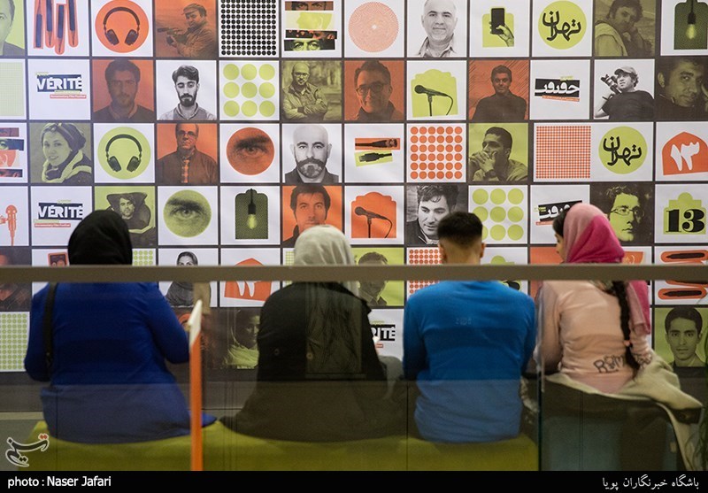 جشنواره سینما حقیقت