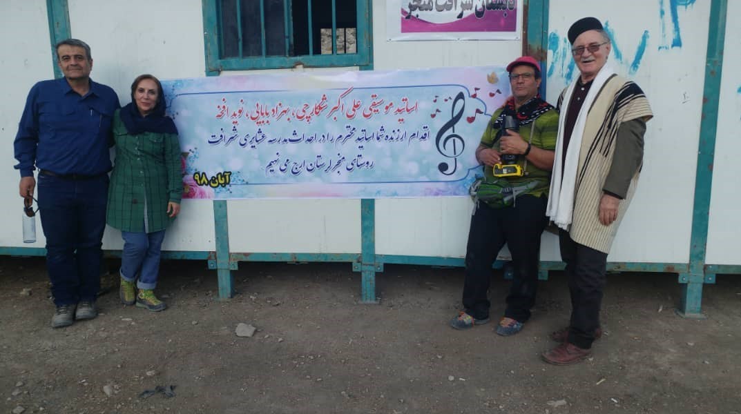 موسیقی , علیاکبر شکارچی ,