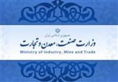 ابهام‌های بی‌پاسخ یک تصمیم معدنی وزارت صمت/ پای رانت در میان است؟
