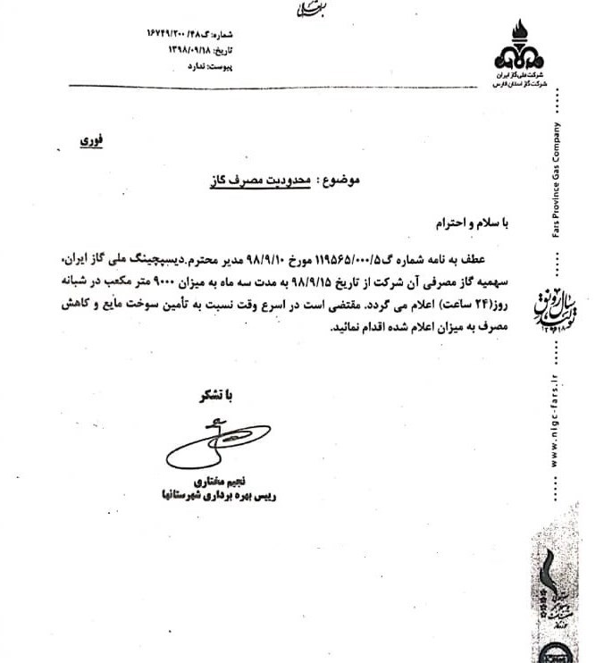 انجمن سیمان | انجمن صنفی کارفرمایان سیمان ,