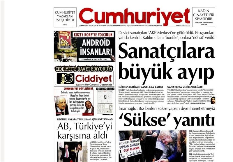 کشور ترکیه ,