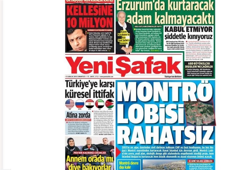 کشور ترکیه ,