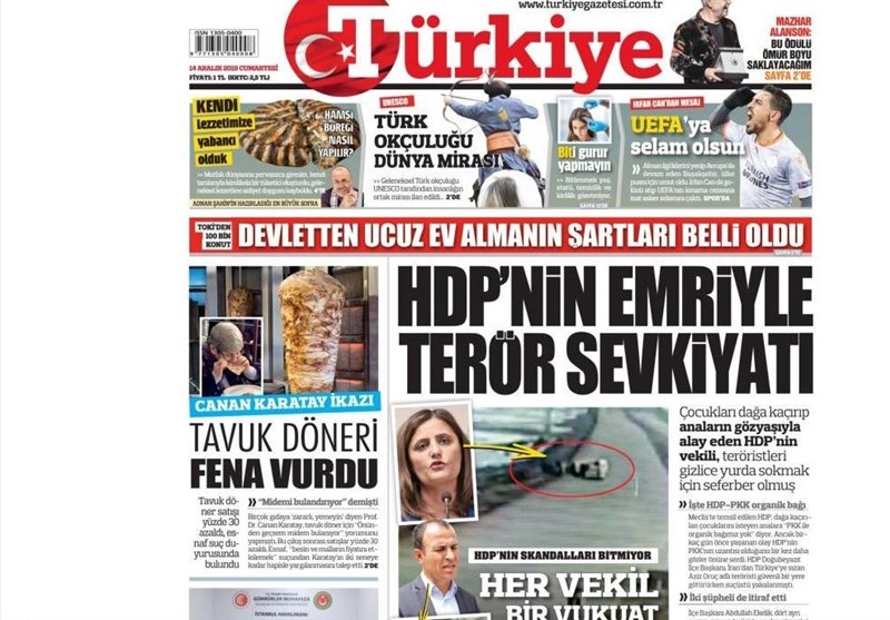 کشور ترکیه ,