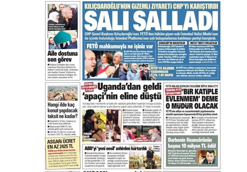 کشور ترکیه ,