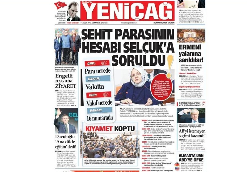 کشور ترکیه ,