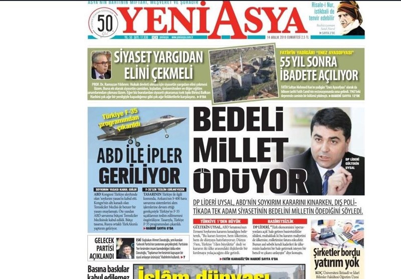 کشور ترکیه ,