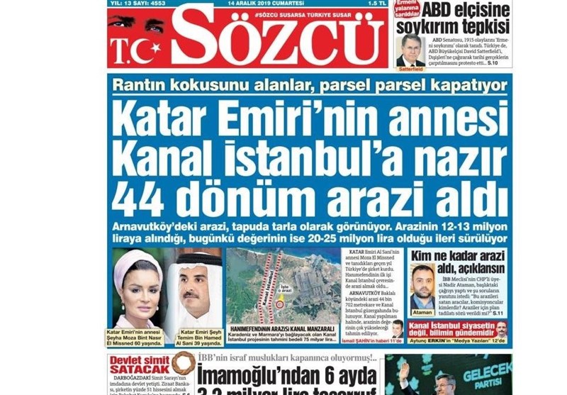 کشور ترکیه ,