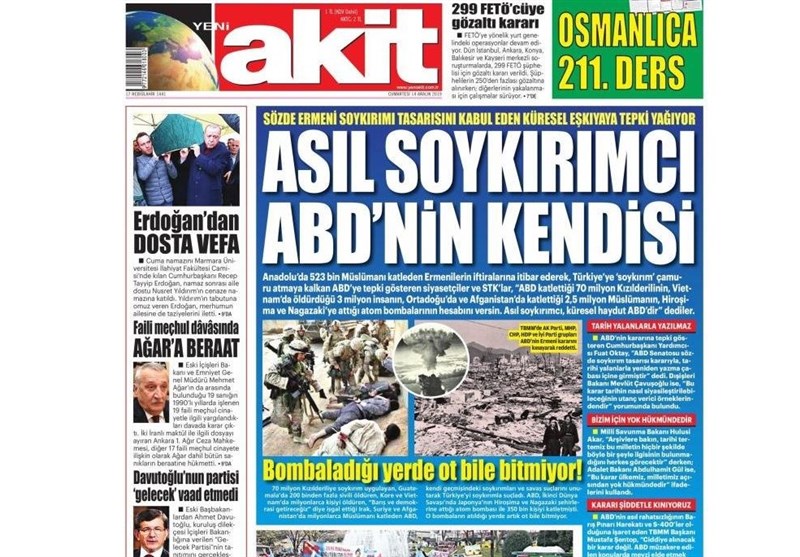 کشور ترکیه ,