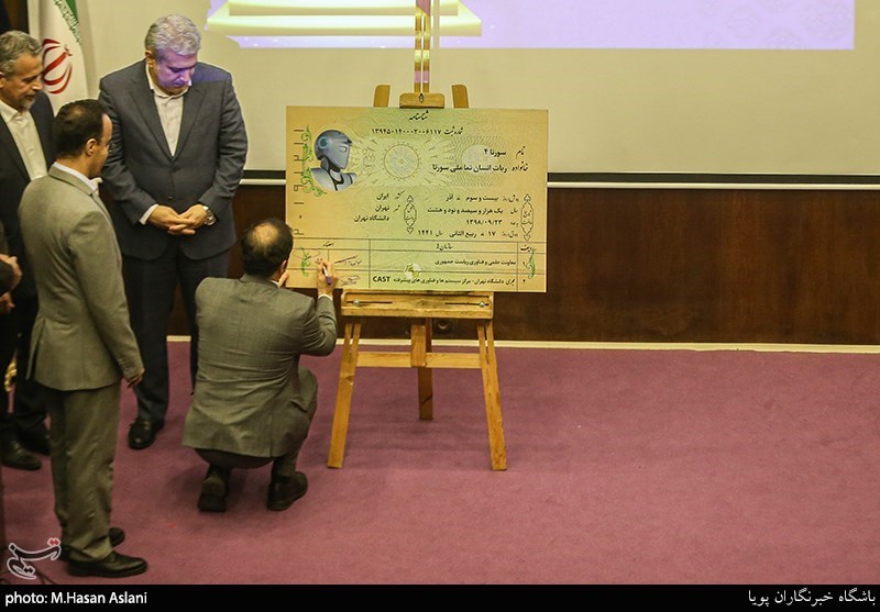 رونمایی ربات سورنا 4