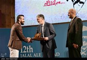 آئین پایانی دوازدهمین دوره جایزه ادبی جلال آل احمد