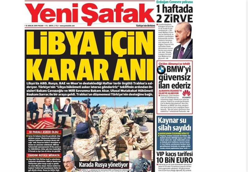 کشور ترکیه , 