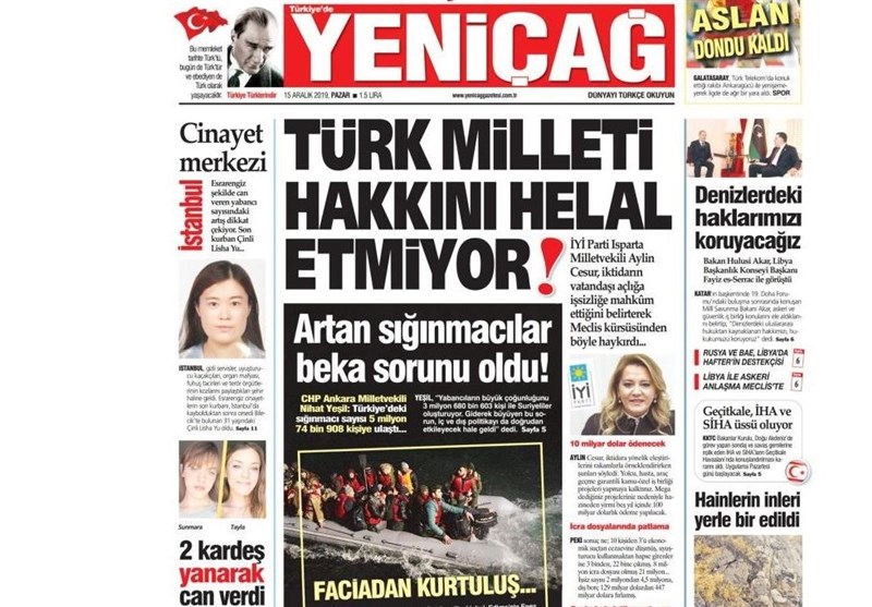 کشور ترکیه , 