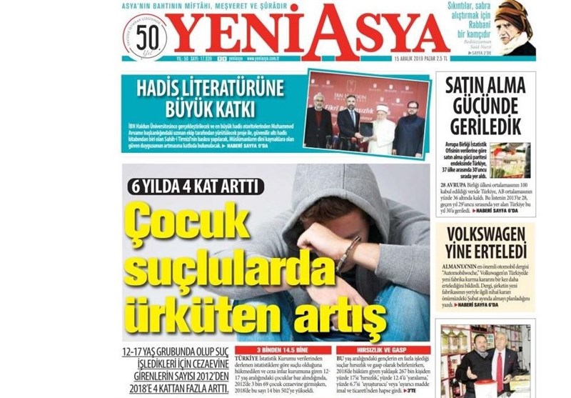 کشور ترکیه , 