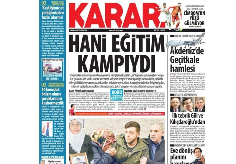 کشور ترکیه , 