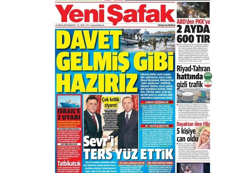 کشور ترکیه ,