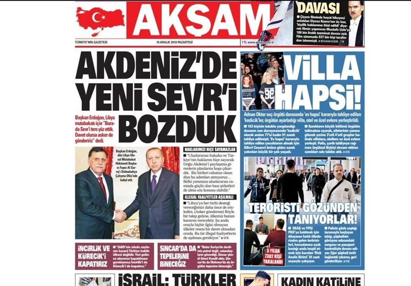 کشور ترکیه ,