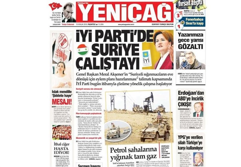 کشور ترکیه ,