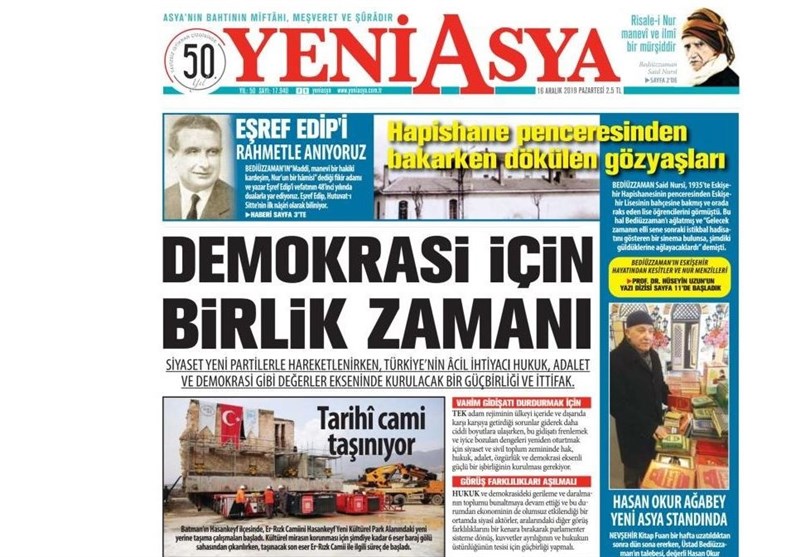 کشور ترکیه ,