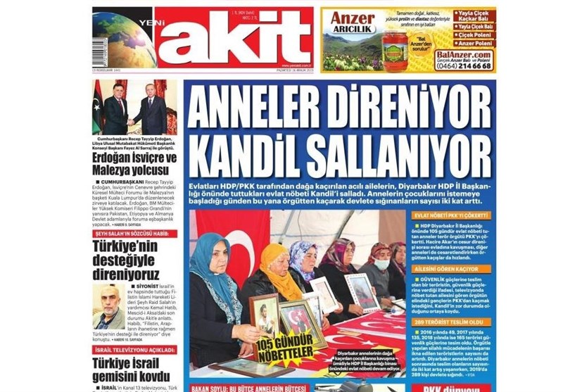 کشور ترکیه ,