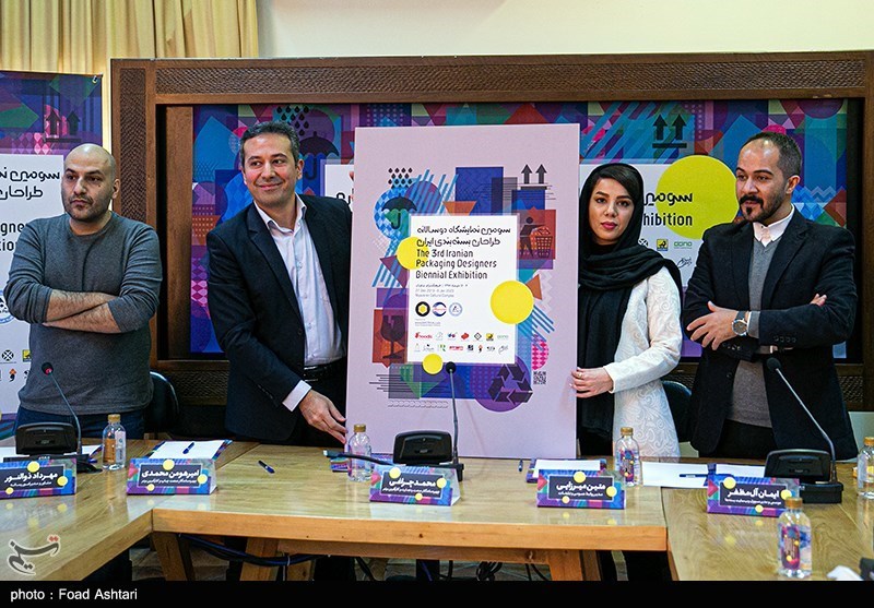 خانه هنرمندان ایران , گرافیک , هنرهای تجسمی , 