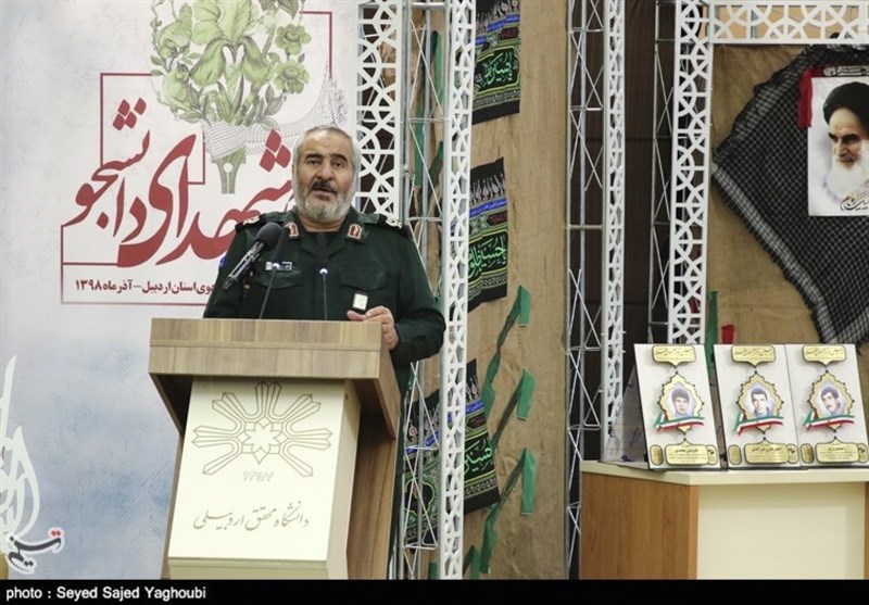 کنگره شهدای دانشجوی استان اردبیل