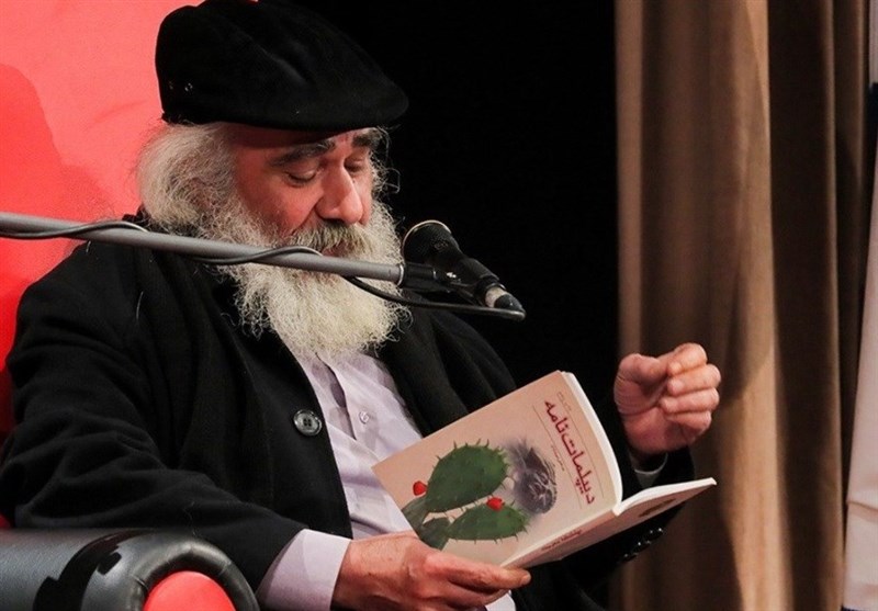 کتاب , فردوسی , حوزه هنری , 