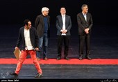 مراسم اختتامیه سیزدهمین جشنواره بین‌المللی سینما حقیقت