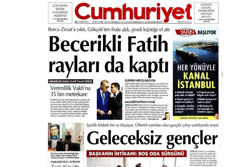 کشور ترکیه ,