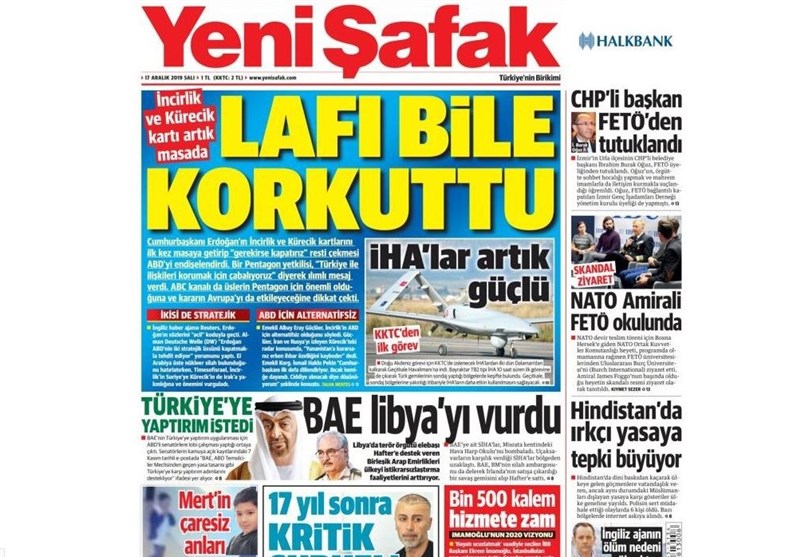 کشور ترکیه ,