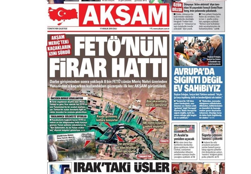 کشور ترکیه ,