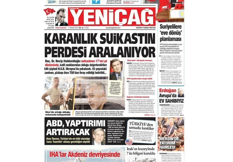 کشور ترکیه ,