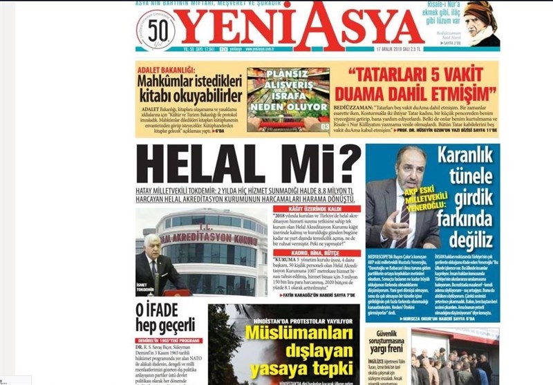 کشور ترکیه ,