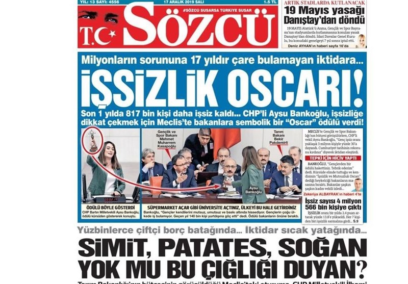 کشور ترکیه ,