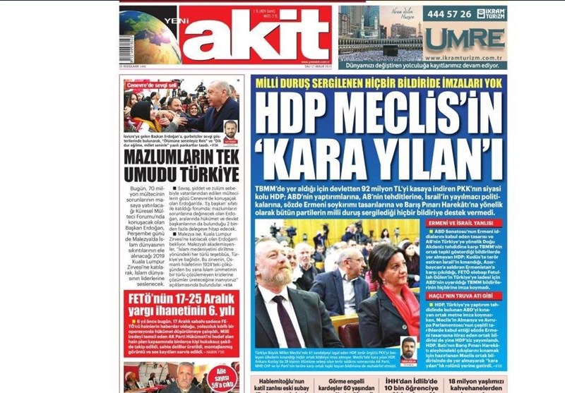 کشور ترکیه ,