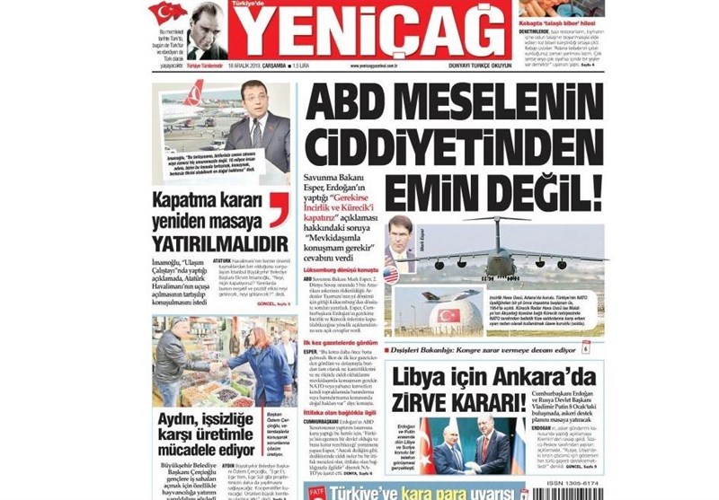 کشور ترکیه , 